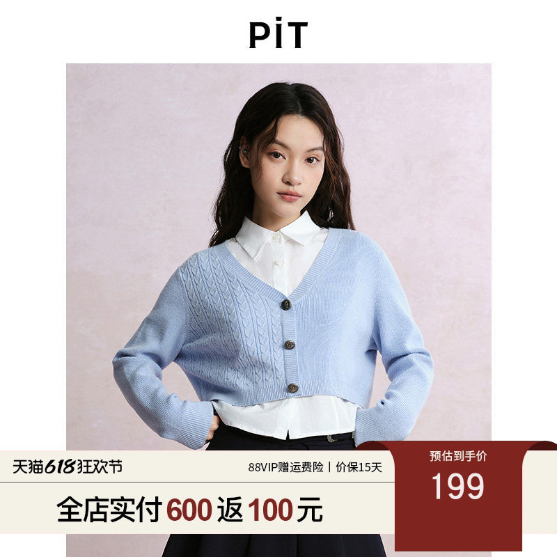 PIT浅蓝衬衫拼接假两件开衫毛衣针织衫女2026春学院风外套上衣