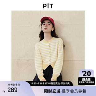 PIT复古柠檬黄条纹毛针织衫女2026春季新款毛衣开衫上衣外套