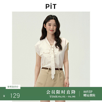 PIT纯色领带无袖T恤背心衬衫女2025夏简约职业小飞袖内搭衬衣上衣