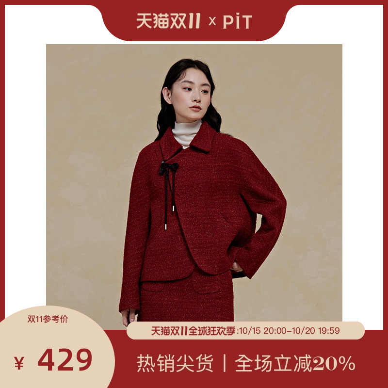 PIT复古红色短款外套女2025秋季新款显瘦百搭小个子显高