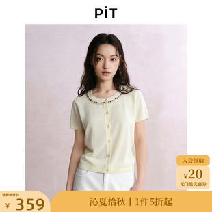 PIT复古圆领开衫 女2025夏小香风内搭打底上衣 正肩短袖 T恤针织衫