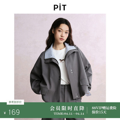 【商场同款】PIT撞色格纹短款风衣外套女宽松小个子工装夹克上衣
