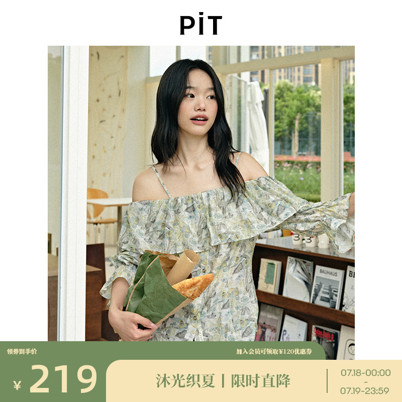 PIT碎花一字領(lǐng)露肩雪紡吊帶襯衫T恤女2025夏空調(diào)衫小衫上衣