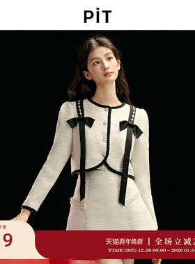 PIT复古法式小香风蝴蝶结短外套女2025秋新款高级感显瘦别致上衣
