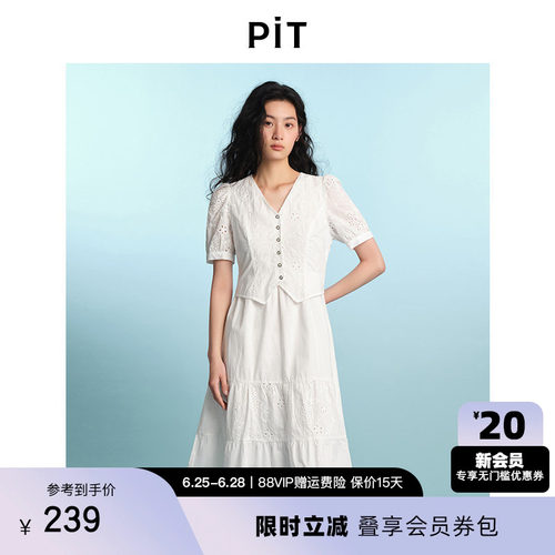 PIT白色蕾丝拼接纯棉收腰A字短袖连衣裙女2025夏轻薄透气中长裙