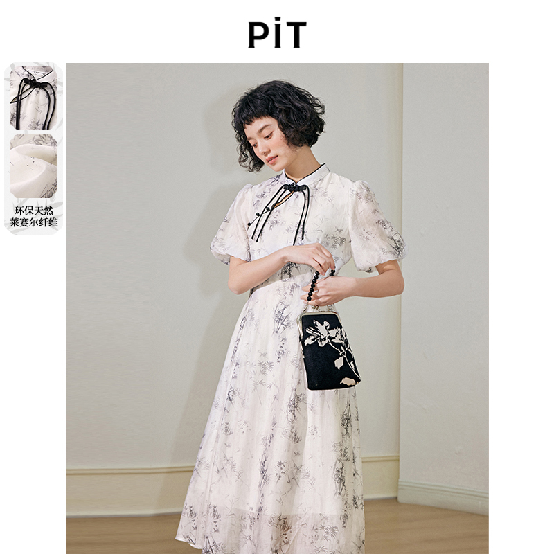 【现货-竹影清风】PIT法式气质晕染新中式改良连衣裙女夏季新款