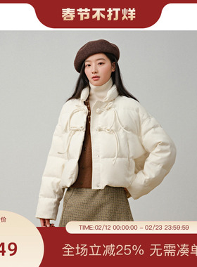 PIT新中式落肩立领羽绒服冬季中华扣90白鸭绒保暖外套面包服女