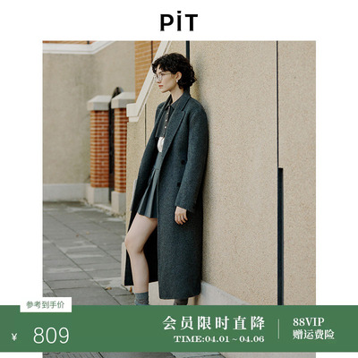 【博主同款】PIT复古长款绵羊毛呢大衣女2025冬季新款桑蚕丝百搭