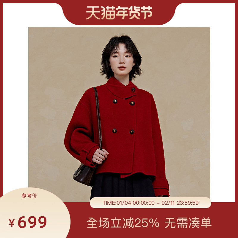 PIT100%绵羊毛红色毛呢大衣短外套女2025秋季新款立领显瘦小个子,女装/女士精品,毛呢外套,淘宝优惠券,粉丝福利购,淘宝优惠卷