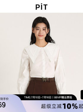 PIT复古白色娃娃领长袖衬衫女2026春休闲减龄叠穿雪纺衫上衣