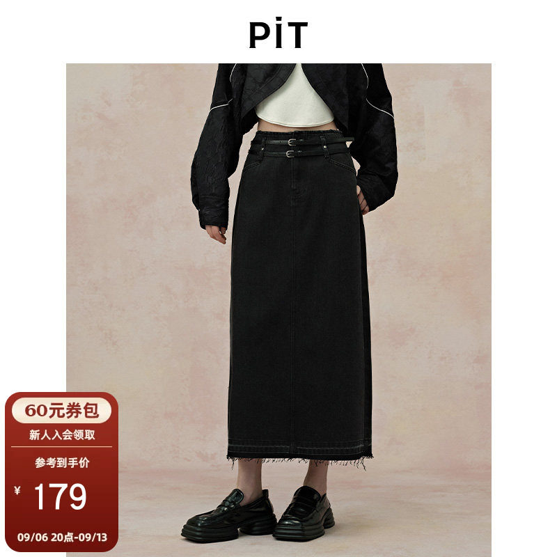 PIT复古水洗黑色A字直筒牛仔半身裙女秋季薄款遮胯显瘦中长裙