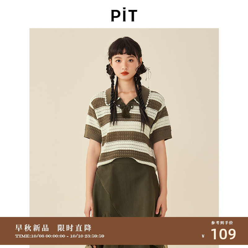 PIT复古法式设计感条纹短袖镂空毛针织衫女2024秋新款polo领小衫