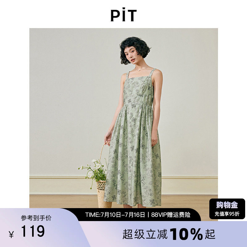 【莱赛尔天丝】PIT复古无袖吊带连衣裙女春季新款长款碎花裙