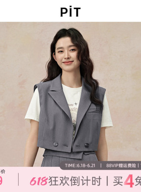 PIT复古灰色无袖西装马甲女2025夏薄款职业叠穿坎肩背心上衣