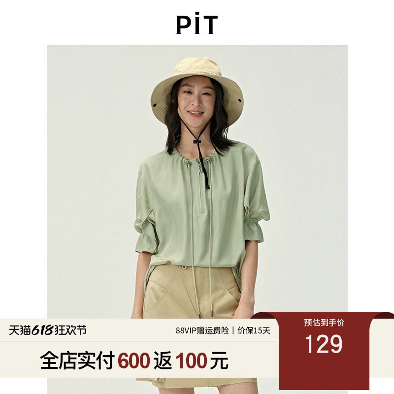 PIT绿色圆领抽绳半拉链短袖衬衫女2025夏花瓣袖凉感透气T恤上衣