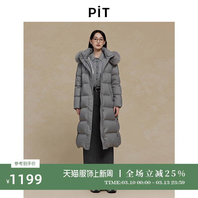 PIT中长款连帽羽绒服女2025冬季新款保暖面包服外套百搭