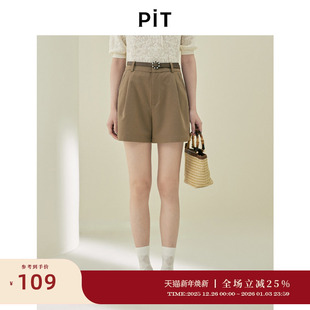 五分裤 女2025夏宽松显瘦西装 休闲裤 PIT复古纯色高腰直筒阔腿短裤