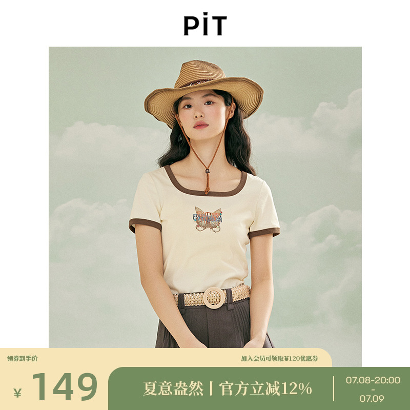 PIT拼色纯棉正肩U型领刺绣短袖T恤女2025夏修身透气半袖内搭上衣