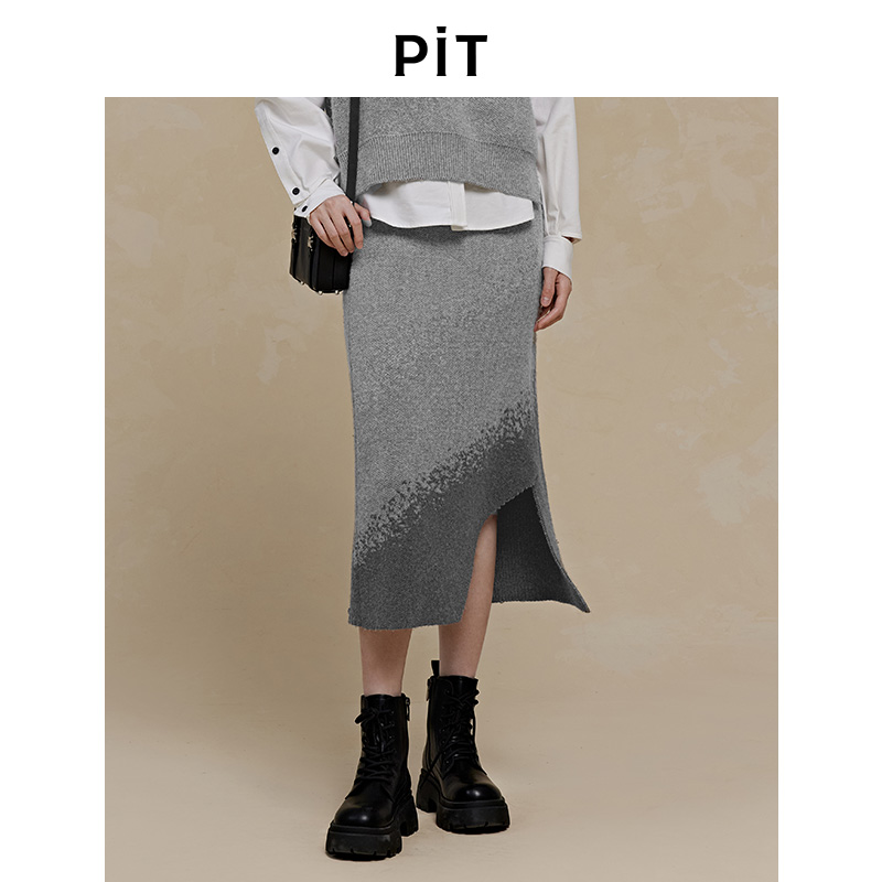 PIT复古灰色拼色渐变中长款针织半裙2025秋季新款直筒裙