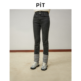 棉牛仔裤 直筒修身 女秋冬 时髦舒适显瘦铅笔裤 PIT经典