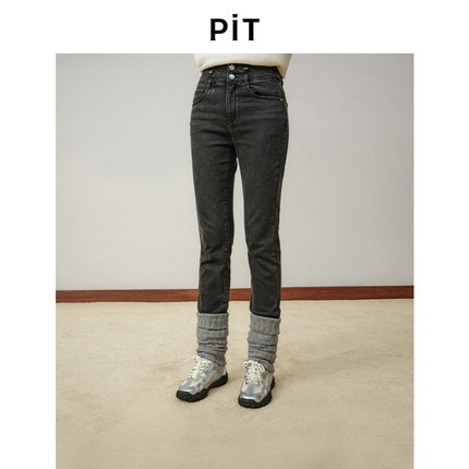 PIT经典时髦舒适显瘦铅笔裤直筒修身棉牛仔裤女秋冬