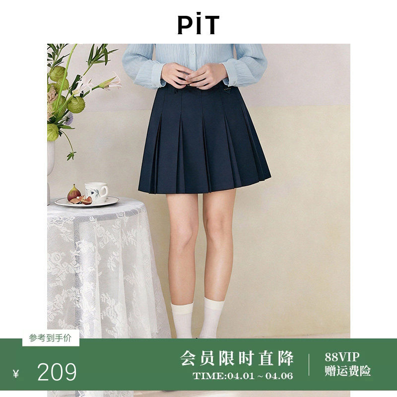 【小个子】PIT百褶短款半身裙2026春季新款藏青灰色A字高腰显瘦