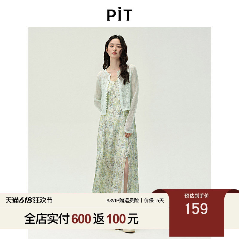 PIT碎花一字领露肩雪纺吊带连衣裙女2025夏A字度假风中长裙