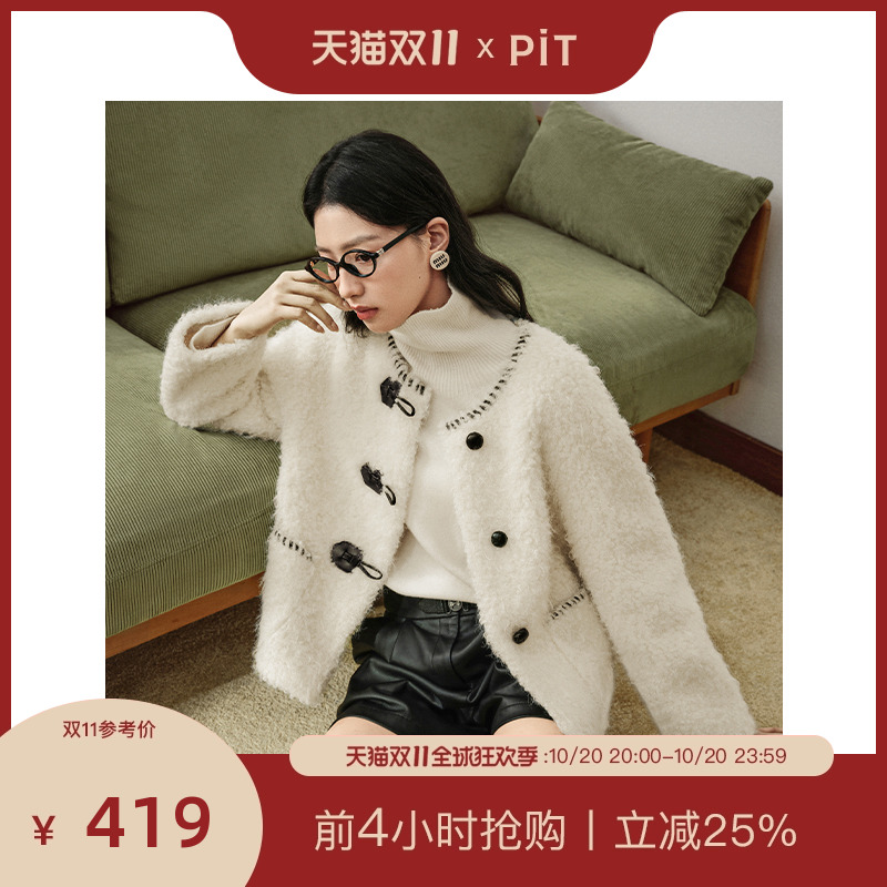 PIT仿羊羔毛短外套女休闲通勤圆领手工皮扣加厚皮毛一体上衣