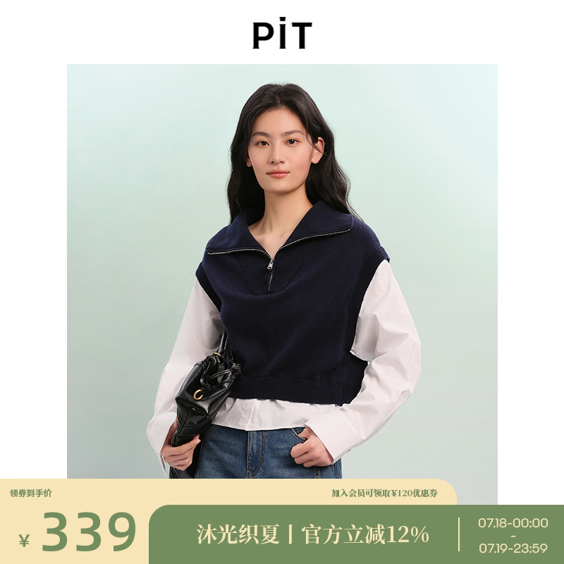 PIT复古拼色简约设计感套头针织打底衫女2025春新款长袖通勤上衣