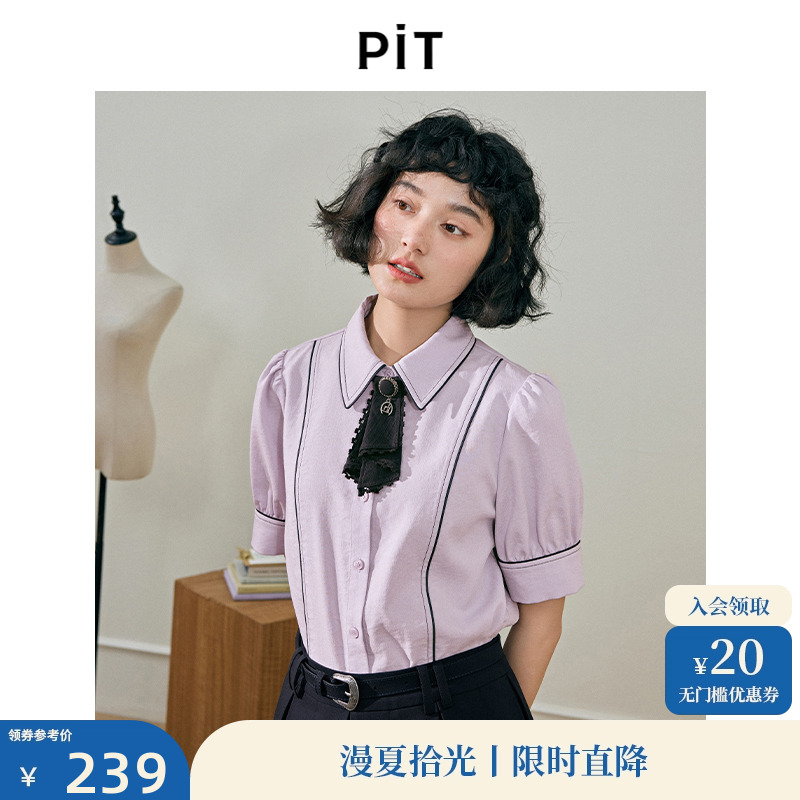 PIT复古设计感学院风紫色短袖衬衫女2024夏新款气质上衣女士衬衣