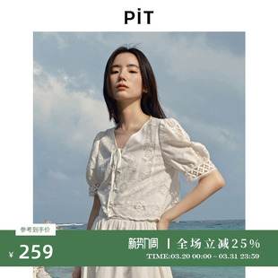 上衣女夏修身 衬衫 透气内搭 复古提花镂空钩花V领白色短袖 PIT法式