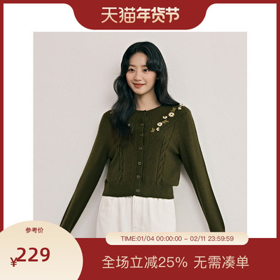 PIT复古绿色刺绣绣花百搭毛针织开衫2025秋季新款毛衣上衣