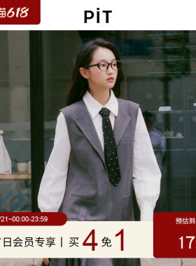 【博主同款】PIT白色衬衫女2025春季新款领结酷飒衬衣百搭上衣