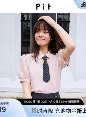 PIT复古设计感格纹领带衬衫女2026夏新款学院风泡泡袖短袖上衣