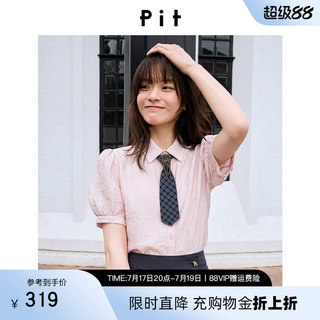 PIT复古设计感格纹领带衬衫女2026夏新款学院风泡泡袖短袖上衣
