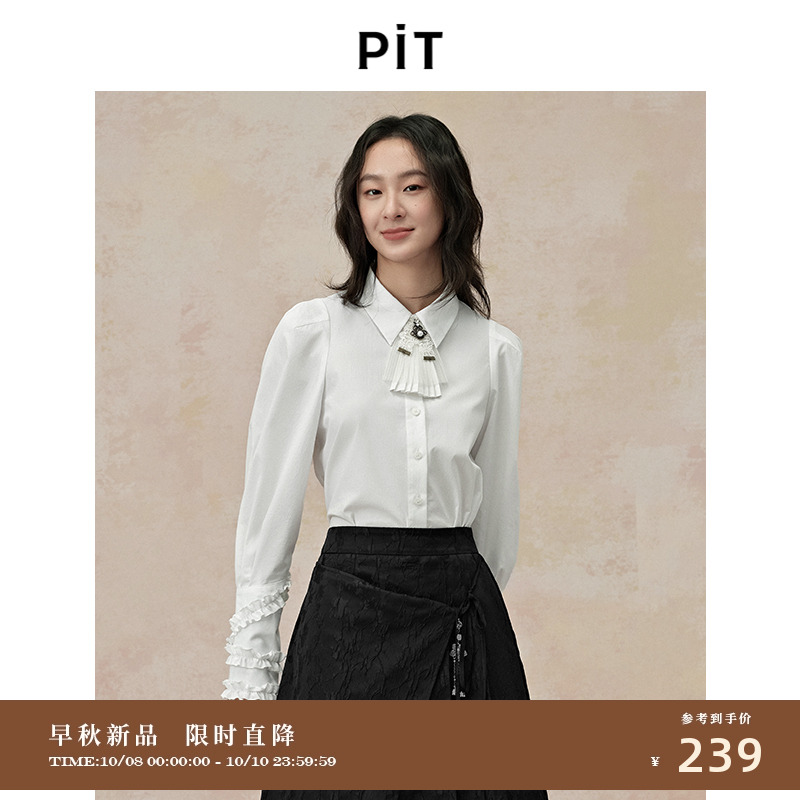 PIT复古法式纯色花瓣袖设计感衬衫女2025春新款长袖通勤气质上衣