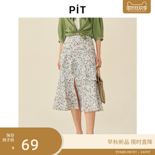 PIT小眾碎花半裙女秋季 設計感a字半身裙 新款