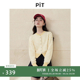 毛衣开衫 新款 上衣外套 女2026春季 PIT复古柠檬黄条纹毛针织衫