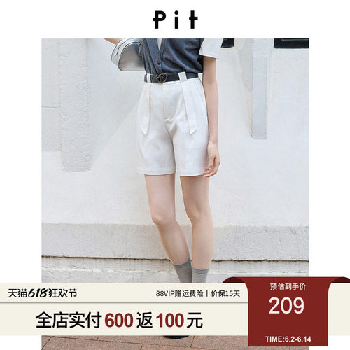 PIT经典复古米白色短裤女2026春季新款百搭显瘦裤子