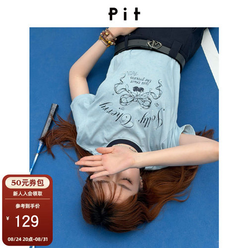 PIT短袖印花棉质T恤女夏显瘦