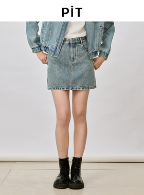 PIT浅蓝色A字牛仔短半身裙2026春季新款高腰显瘦百搭小个子
