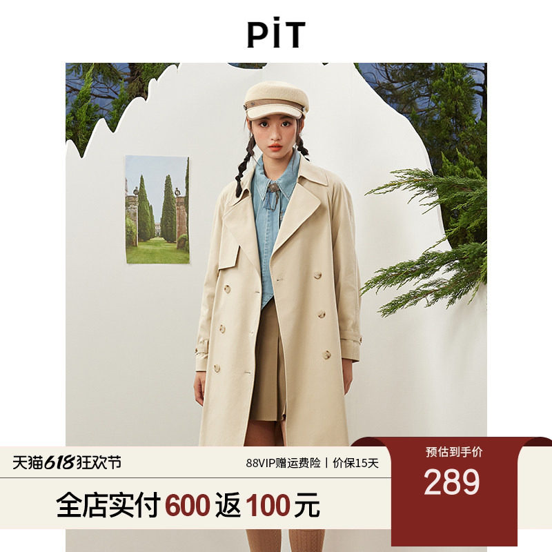 【商场同款】PIT复古法式气质薄款风衣外套女2026春装新款大衣