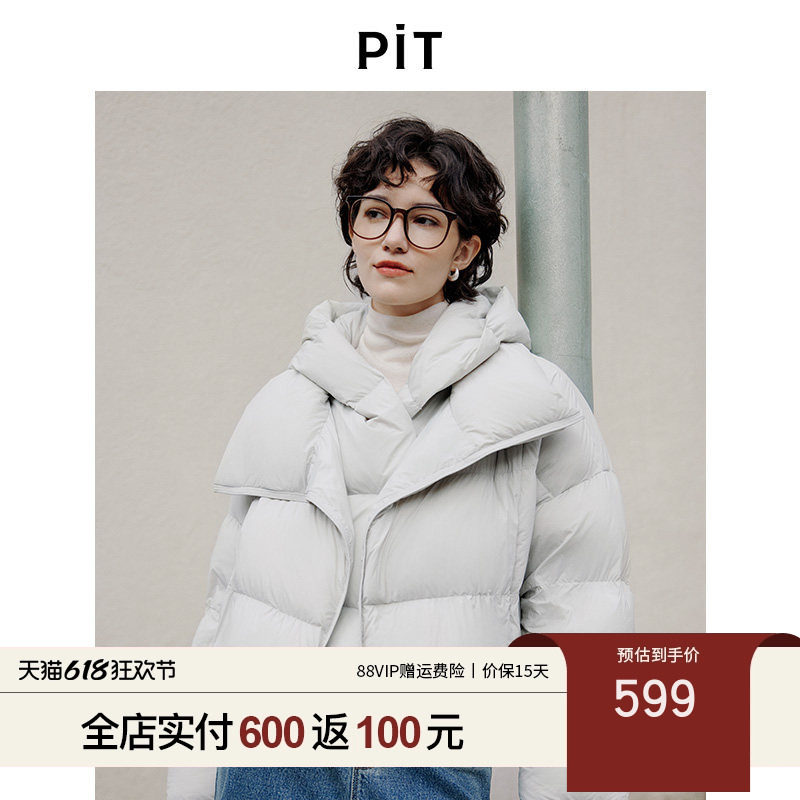 PIT假两件鸭绒羽绒服2025冬季新款豆绿色百搭显瘦短款外套