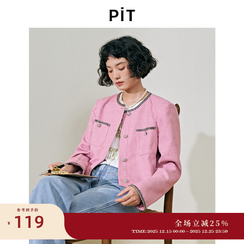 【气质小香】PIT复古法式高级感短款精致小香风外套女2025秋新款