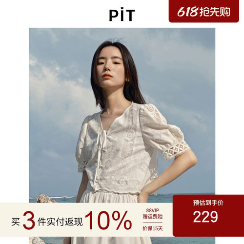 PIT法式复古提花镂空钩花V领白色短袖衬衫上衣女夏修身透气内搭