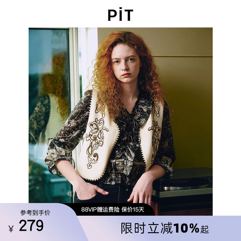 PIT刺绣V领马甲女2026秋新款小众撞色针织无袖短款外搭背心外套