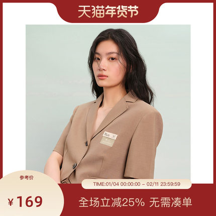 PIT复古法式V领短款西装外套女2025春新款商务职业通勤夹克上衣