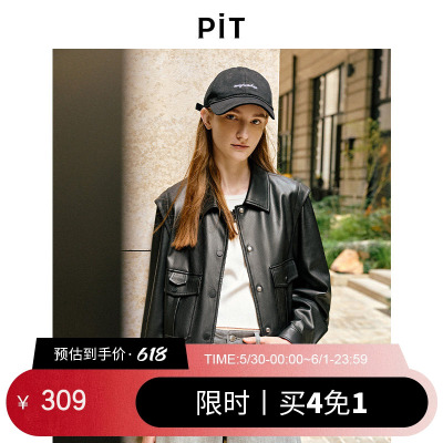 PIT翻领长袖皮衣女2026春季新款酷飒百搭短外套上衣