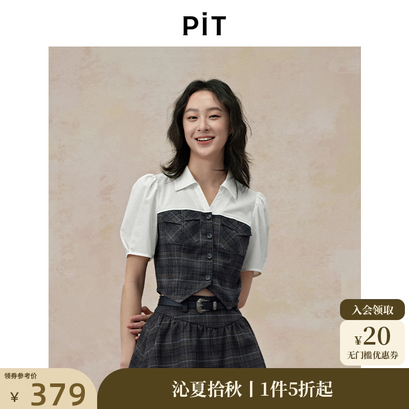 PIT复古撞色格纹拼接短款T恤短袖衬衫2025夏学院风薄款上衣
