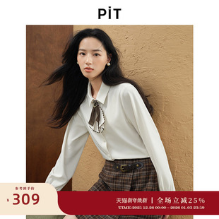 PIT复古设计感磨毛衬衫 宽松显瘦气质通勤减龄衬衣 女2025冬冬新款